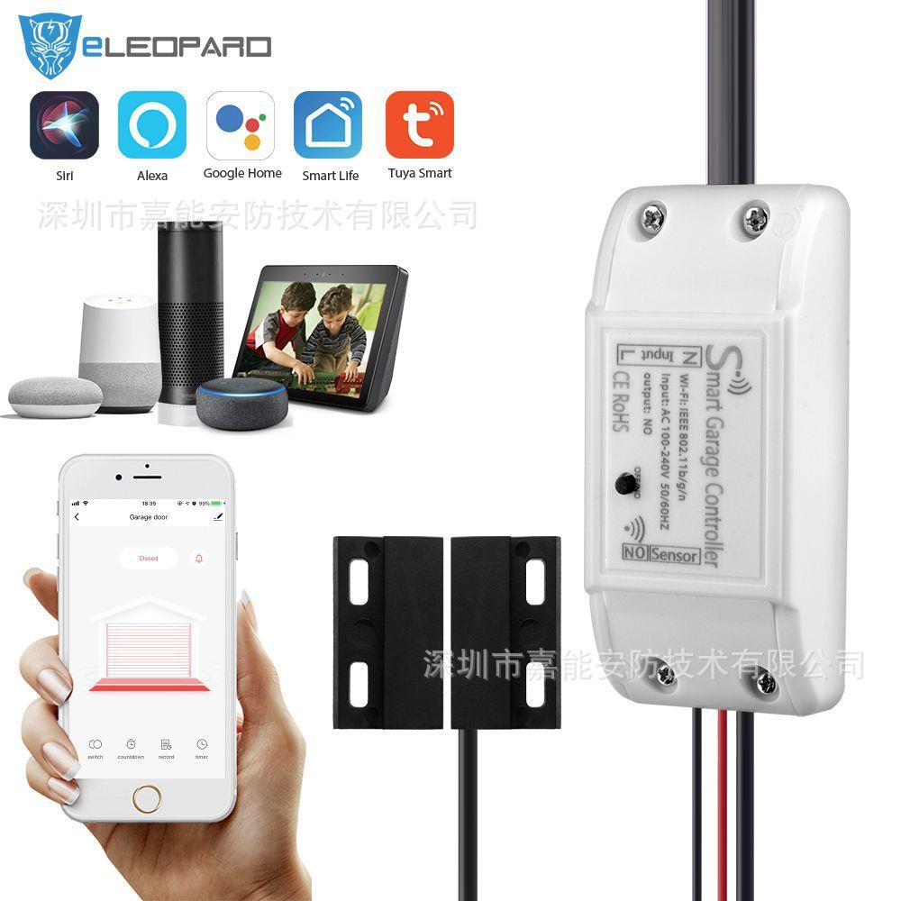 涂鸦智能车库门控制器 wifi车库门磁 便捷式新款tuya无线远程控制