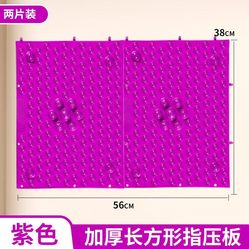 中医指压原地更多中小型健身器材