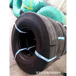 14.00 24矿井铲运机轮胎光面L 5S轮胎隧道矿山加厚1400 24轮胎