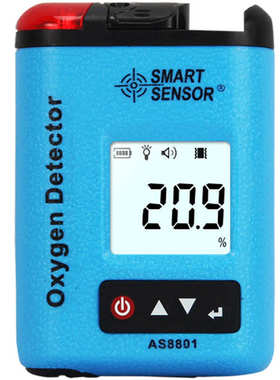 希玛AS8801氧气检测仪便携O2测氧仪氧含量测试氧气浓度饱和测量仪