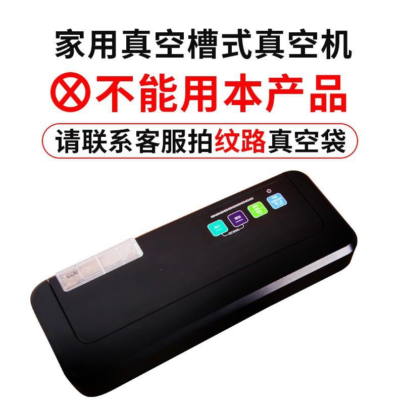 食品袋真空袋包装光面缩压加厚抽真空机袋胶熟食塑897阿封商用袋