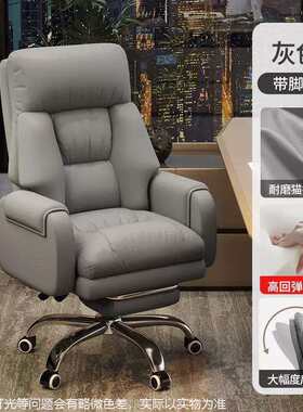 老板椅家xky-180用办公椅电脑椅舒服书久坐办公室商发务沙椅可躺