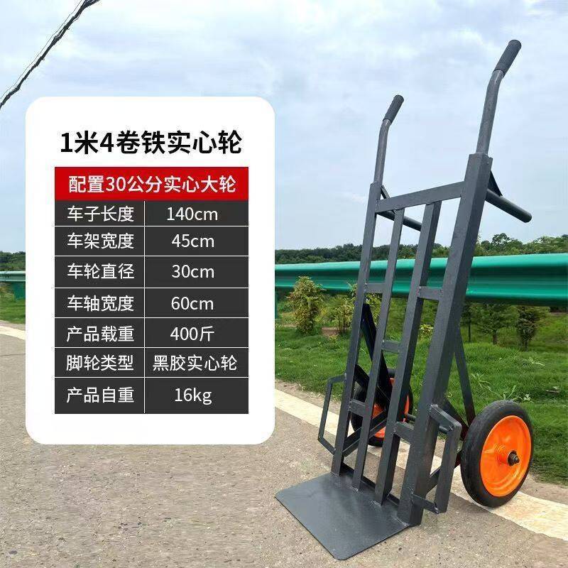加厚老虎车两轮手推车工地搬运车载重货物拖车