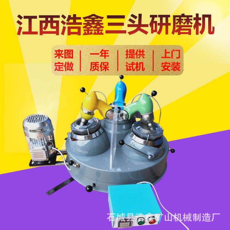 实验室玛瑙研磨机XPM-120*3三头研磨机石英砂锆石自动研钵机