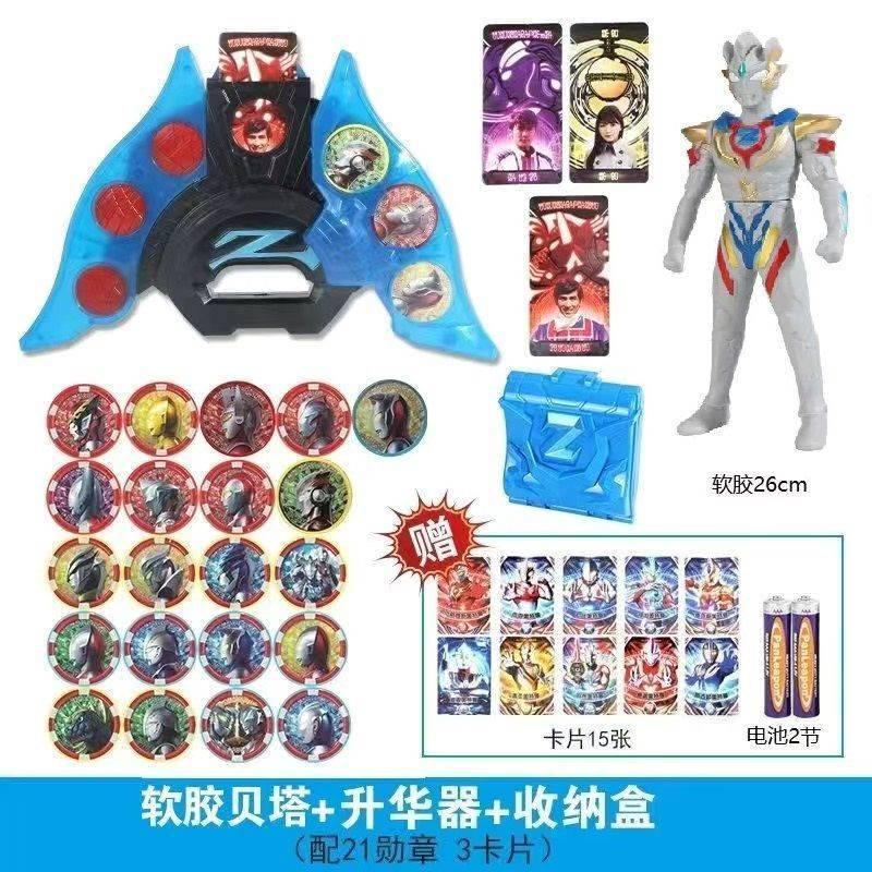 泽塔奥特升华器玩具曼黑暗变身器感应勋章贝利亚黄昏魔剑枪弓套装