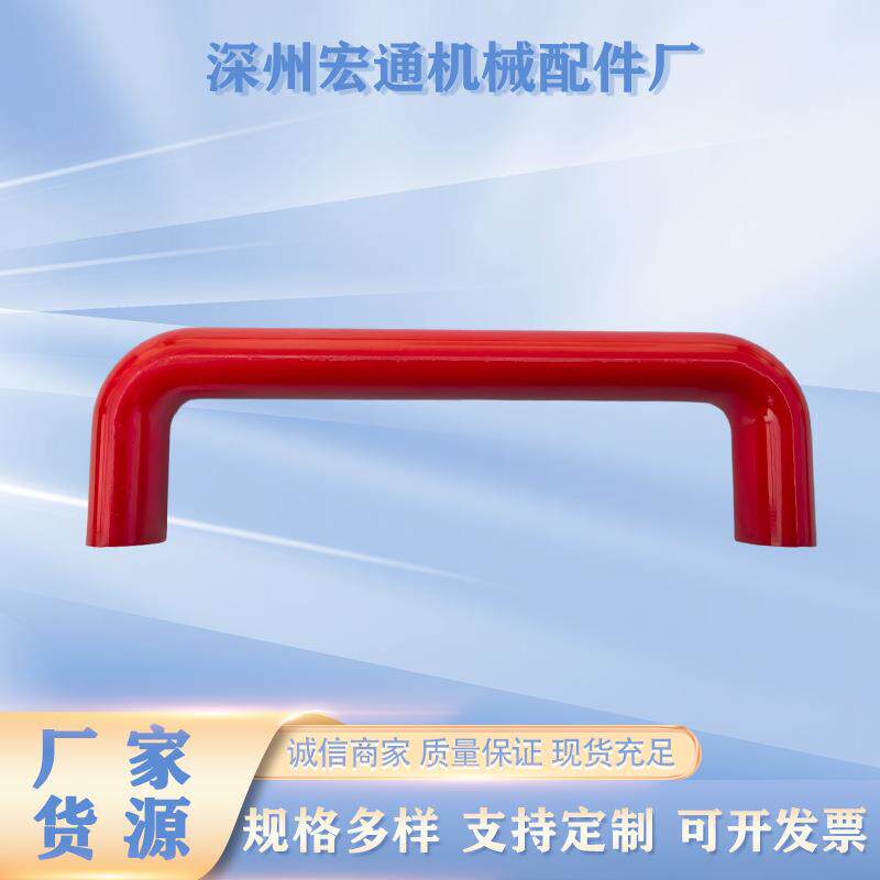 【现货供应】 红色胶木椭圆拉手 门把手 电木手柄