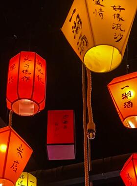 ATI中孔形明灯笼仿古异形宫灯羊皮方餐式厅婚礼饭店火吊锅店灯笼