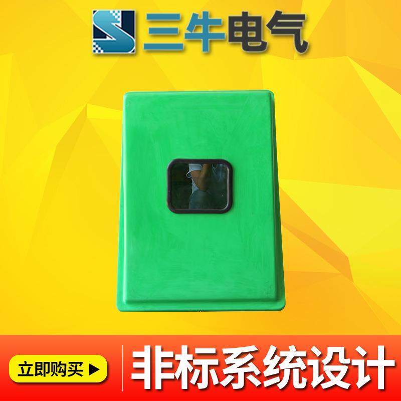 非标防爆仪表保温箱一体化耐腐蚀GRP保温箱塑料树脂高强度保温箱