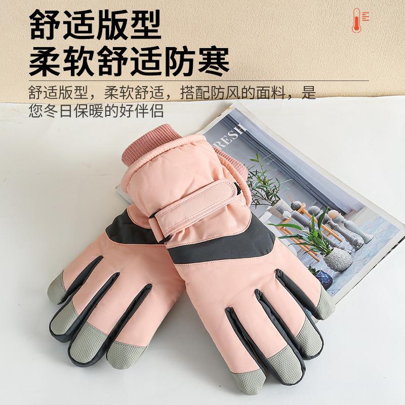 滑雪手套女士冬季保暖防寒男户外骑行摩托车加绒加厚儿童触屏天棉