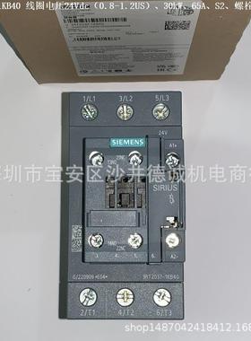 3RT2038-1KB40 功率接触器 线圈电压24dc(0.8-12.US）、37kW、80A