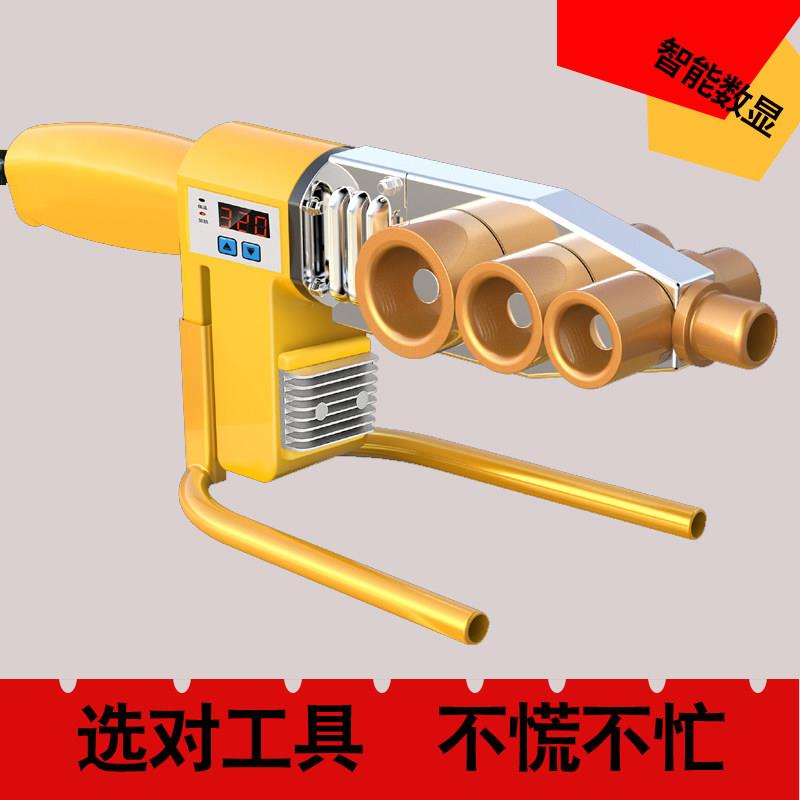 恒温数显电子peppr 水管热熔器家用热熔机墙角可用焊接机雷克热熔