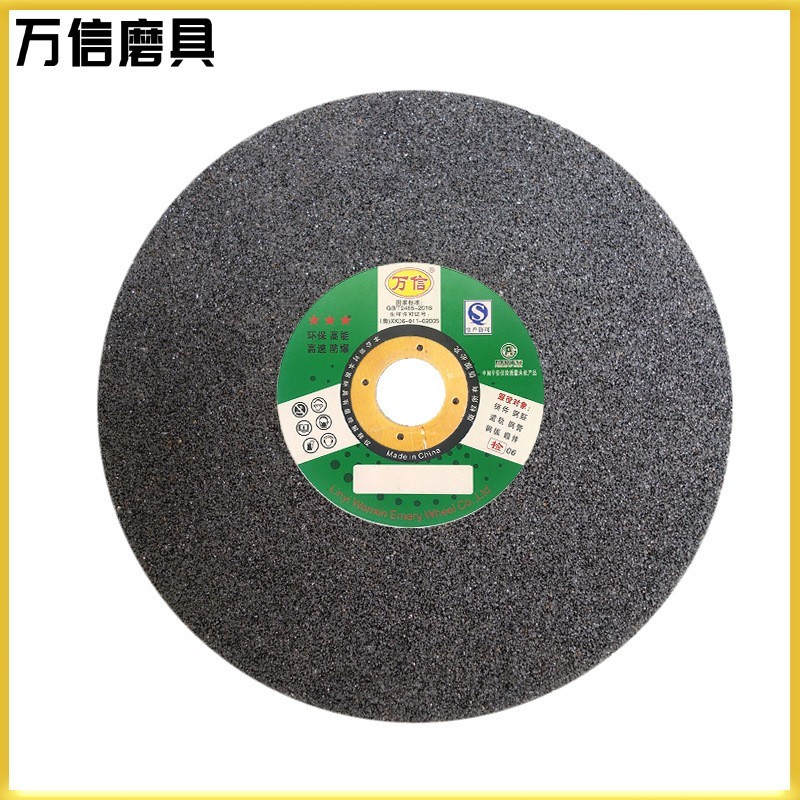 树脂粗磨砂轮现货供应1-300*32*32 A24P5B粗磨铸件棕刚玉平形砂轮