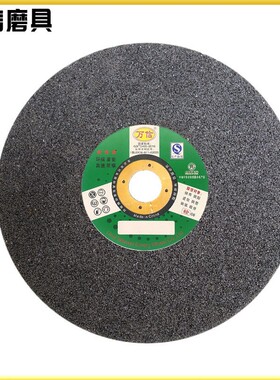 万信455*磨38.*38.1A16R5Bm-1YEO50/s棕刚玉树脂砂轮粗球墨铸铁砂