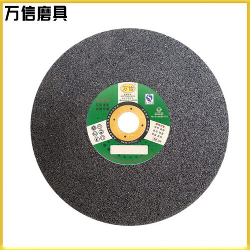 1-300*3速2*32WA3L5轮B白刚玉树MJB脂平行砂粗磨不锈钢件高打6磨