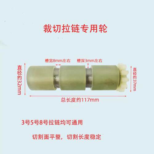 电脑切带配件机送料胶轮切带机滚轮胶轮铝轮压轮切带机原厂配件
