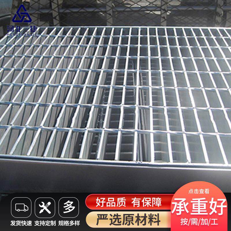 镀锌钢格板厂家供应建筑伏踏楼光梯步板平台不锈钢格254栅板水盖