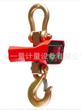 万泰UPW5000电子吊磅1t10t30t单面直视吊秤吊勾秤吊称精准悬挂式