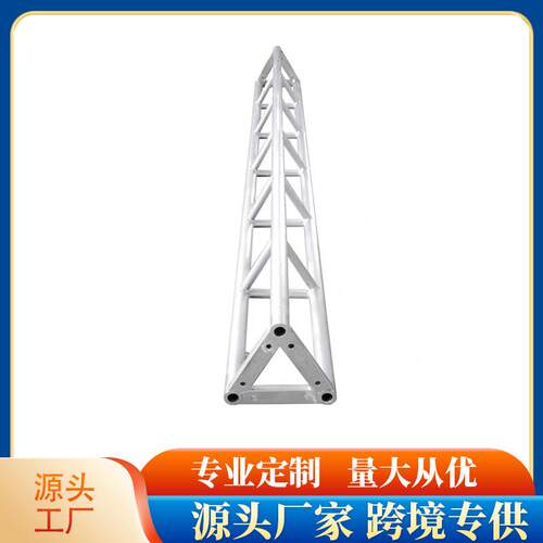 工厂 TRUSS架舞台灯光架太空架供应螺丝架插销铝合金三角桁架