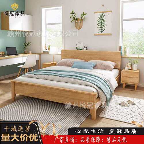 北欧实木床现代简约1.8米1.5单双人床民宿公寓经济型主卧原木家具