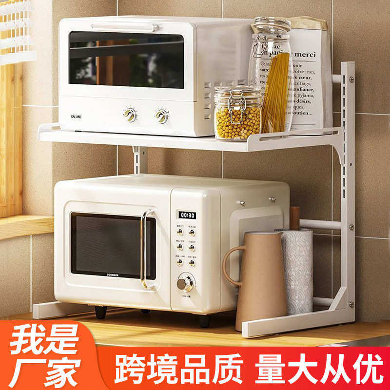 台面多层可伸缩微波炉加厚置物架厨房家用收纳烤箱锅架隔层架子,厨房/烹饪用具,微波炉置物架,淘宝优惠券,粉丝福利购,淘宝优惠卷
