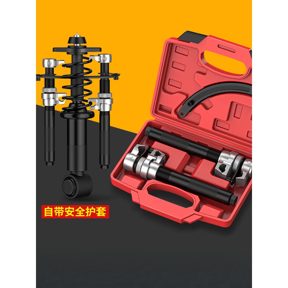 减震弹簧压缩器爪式弹簧避震拆卸器减震拆装工具汽车维修工具
