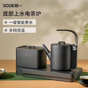 茶几 电热水壶 集成A22 全自动底水 悦益智能泡茶壶
