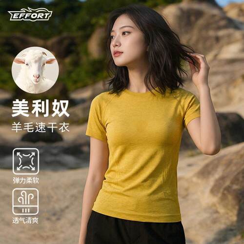 Women's short sleeved T-shirt for outdoor hiking and