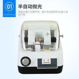 眼镜设备 8B镜片边缘抛光机 半自动抛亮机 抛玻璃树脂片