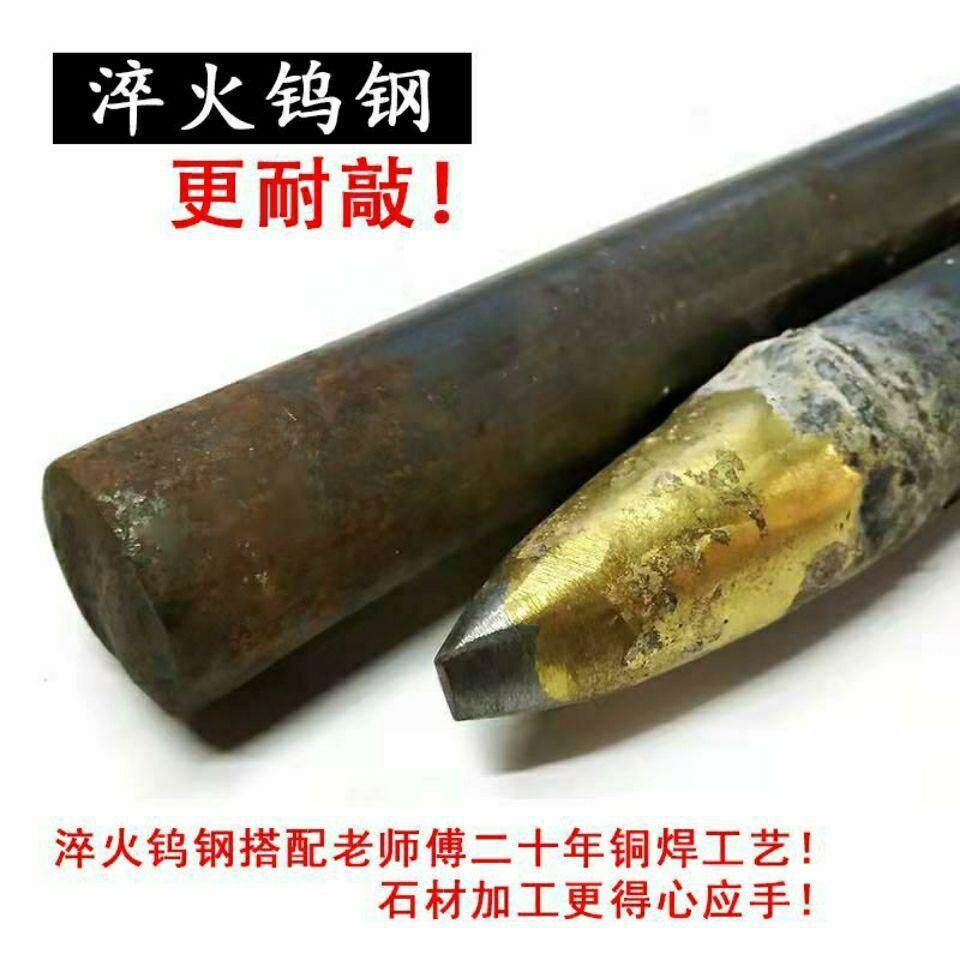 凿石头凿子锤子工匠水泥手工凿雕花刻字合金石材钨钢錾子雕刻尖扁