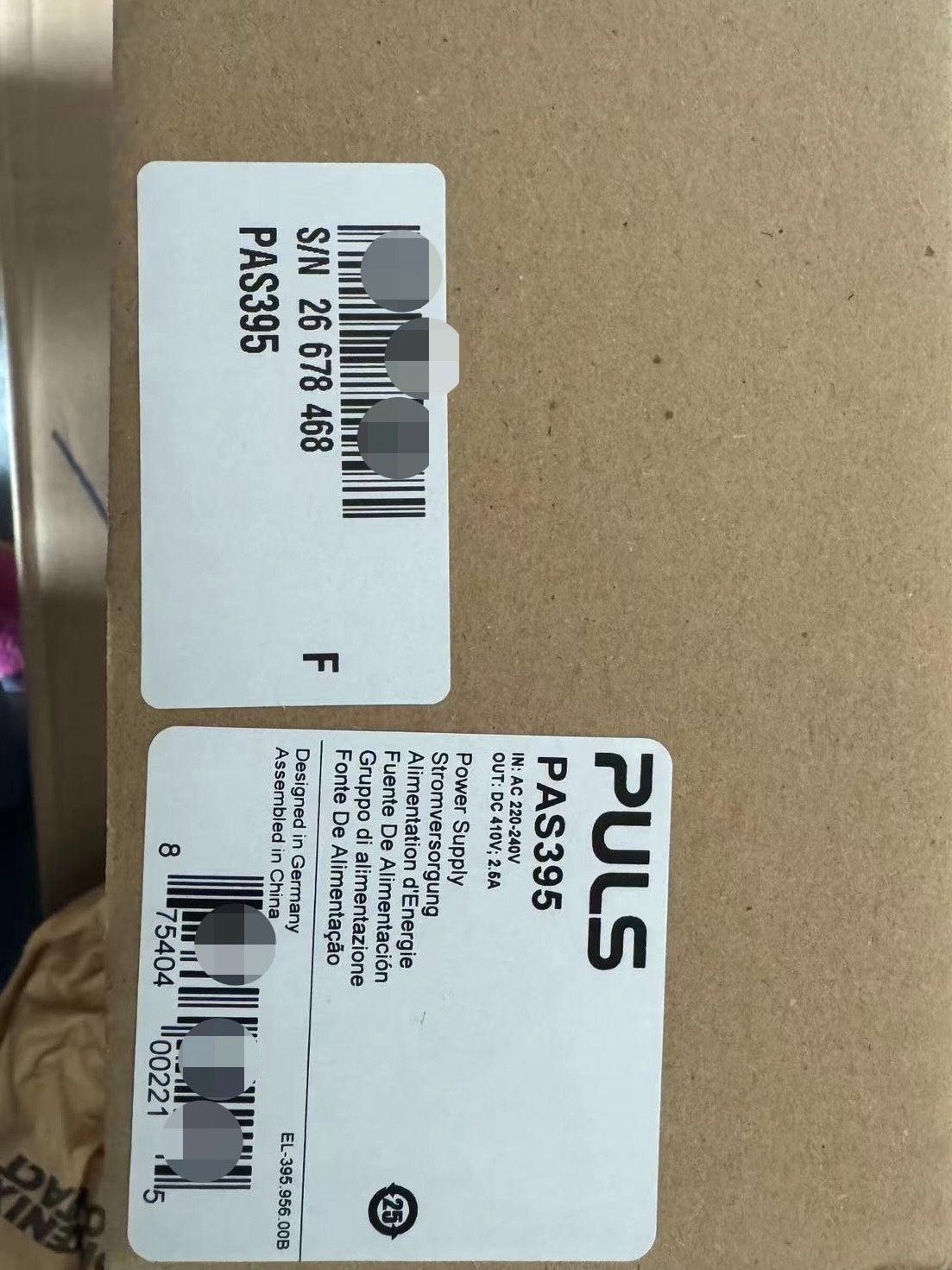 PULS 普尔士 PAS395 现货 全新未开封，顺丰当天发