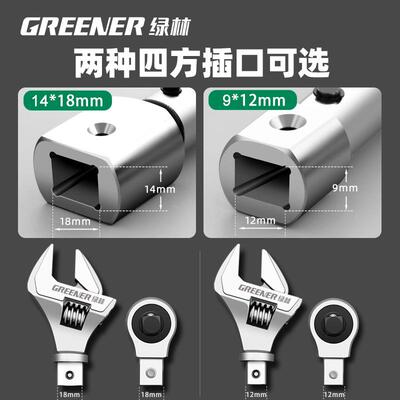 绿林开口扭力扳式手高精度置可调斤小公扳手可换预头TNA活动力矩