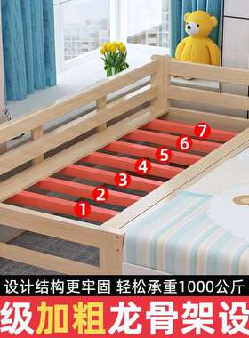 ft加HJJ婴儿床床拼接床大人可睡公主床加床拼床木实小床宽儿童拼