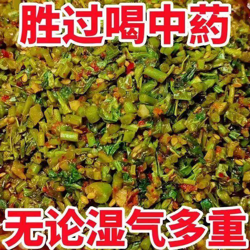 现货香辣拌饭酱香辣香椿酱沂蒙山特产油焖香春芽嫩芽酱辣椒酱拌饭