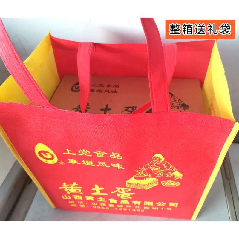 山西特产襄垣黄土蛋五香熟卤鸡蛋茶叶蛋速食早餐零食小吃整箱40枚