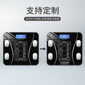 体重体脂电子称家用小型智能人体充电重计 APP 新款 okok