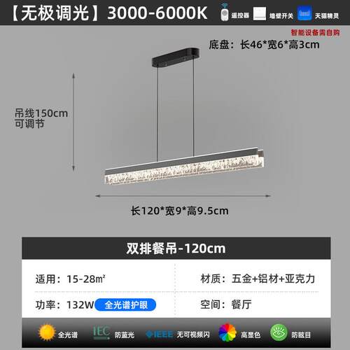 新款餐厅吊灯现代简约极简轻奢餐厅灯餐桌吧台高级感一字长条灯具