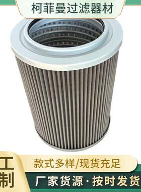 科诺达60200363滤芯SY215工程机械滤芯滤清器优惠滤芯