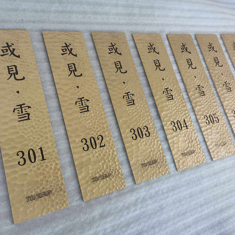 黄铜浮雕门牌铭牌制作铝合金铜雕刻纯铜标牌别墅酒店房号牌复古牌,基础建材,门牌,淘宝优惠券,粉丝福利购,淘宝优惠卷
