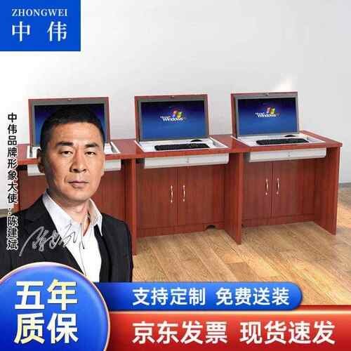 中伟ZHONEI翻转桌实木贴皮显示屏隐藏式大型会议桌培训机构