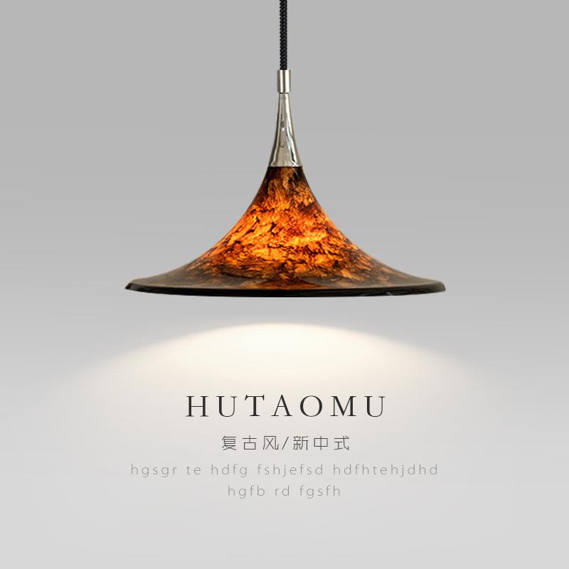 落霞设计师中古餐厅吊灯可升降喇叭飞碟灯复古彩绘书房岛台伸缩灯
