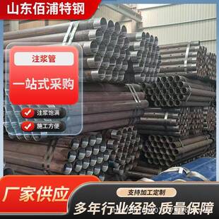 127 8加工尾部割槽 8边坡支护加工车丝127mm注浆管打孔定尺127