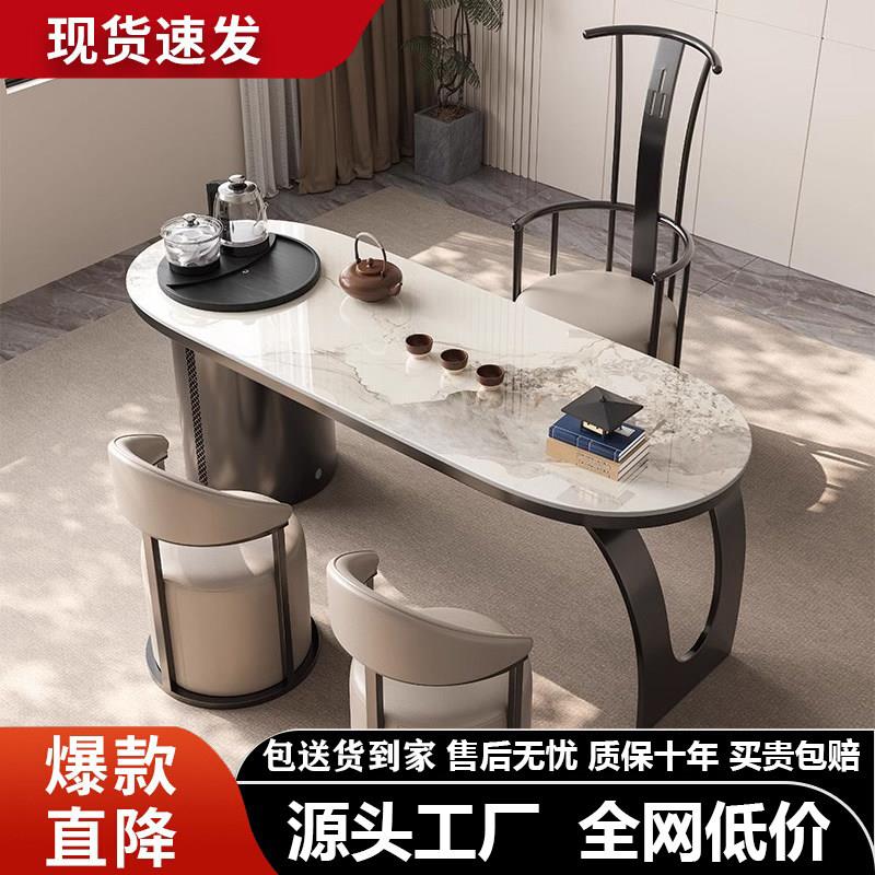 简约现代阳台岩板茶桌椅组合轻奢功夫烧水壶一体办公室家用茶台