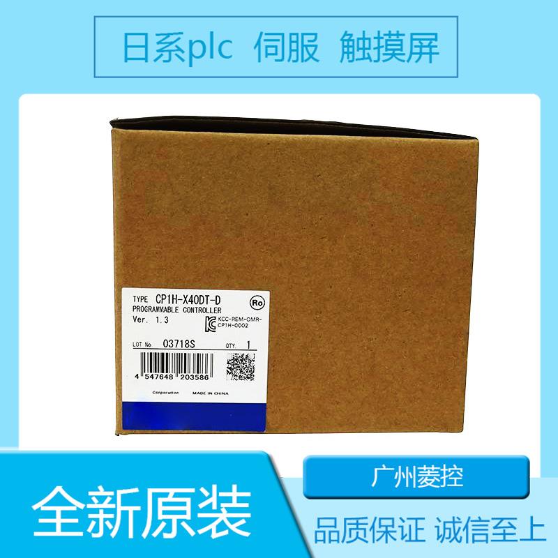 模块 位置模块 温度检测模块 C200H-TS C200H主基板 光电传感器