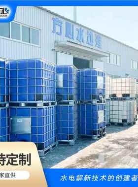 吨桶p机H12.5FX-QJ解 直强碱性电离子水 加电水能水 厂家销 超强