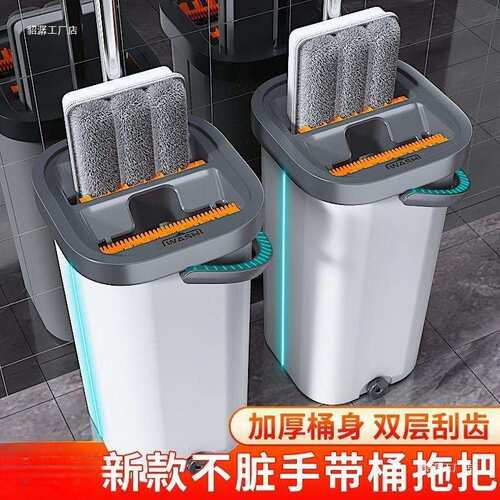鱼拖把一拖净2024新款家用水桶一体拖布免手洗平板拖地刮水其他