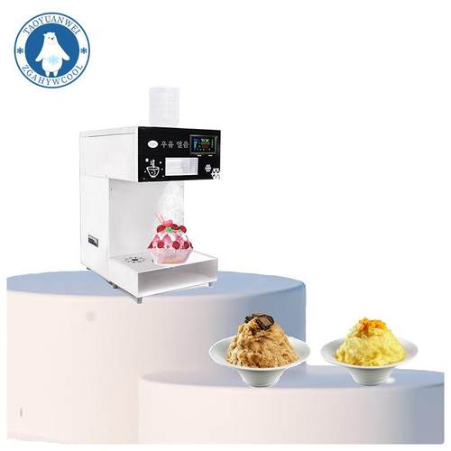 商用韩式牛奶各类饮料雪冰机膨膨冰牛奶绵绵冰制冰机雪花冰机外贸