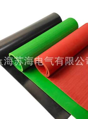 25kv防滑绝缘胶垫10mm防滑绝缘橡胶板 黑色防滑配电室绝缘胶垫