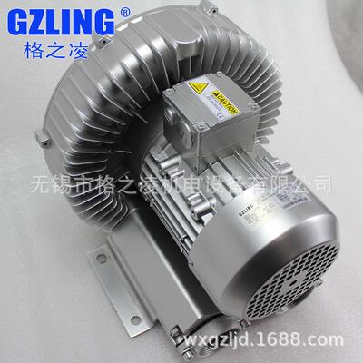包装机械用风机2RB510H161.3KW旋涡气泵