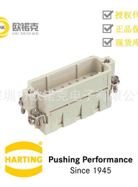 HARTING哈丁09200163001浩亭公插头防水连接器高频16芯矩形压接