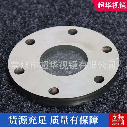 PPH法兰视镜 化工管道视镜视盅观测器 DN40 50 65 80 00